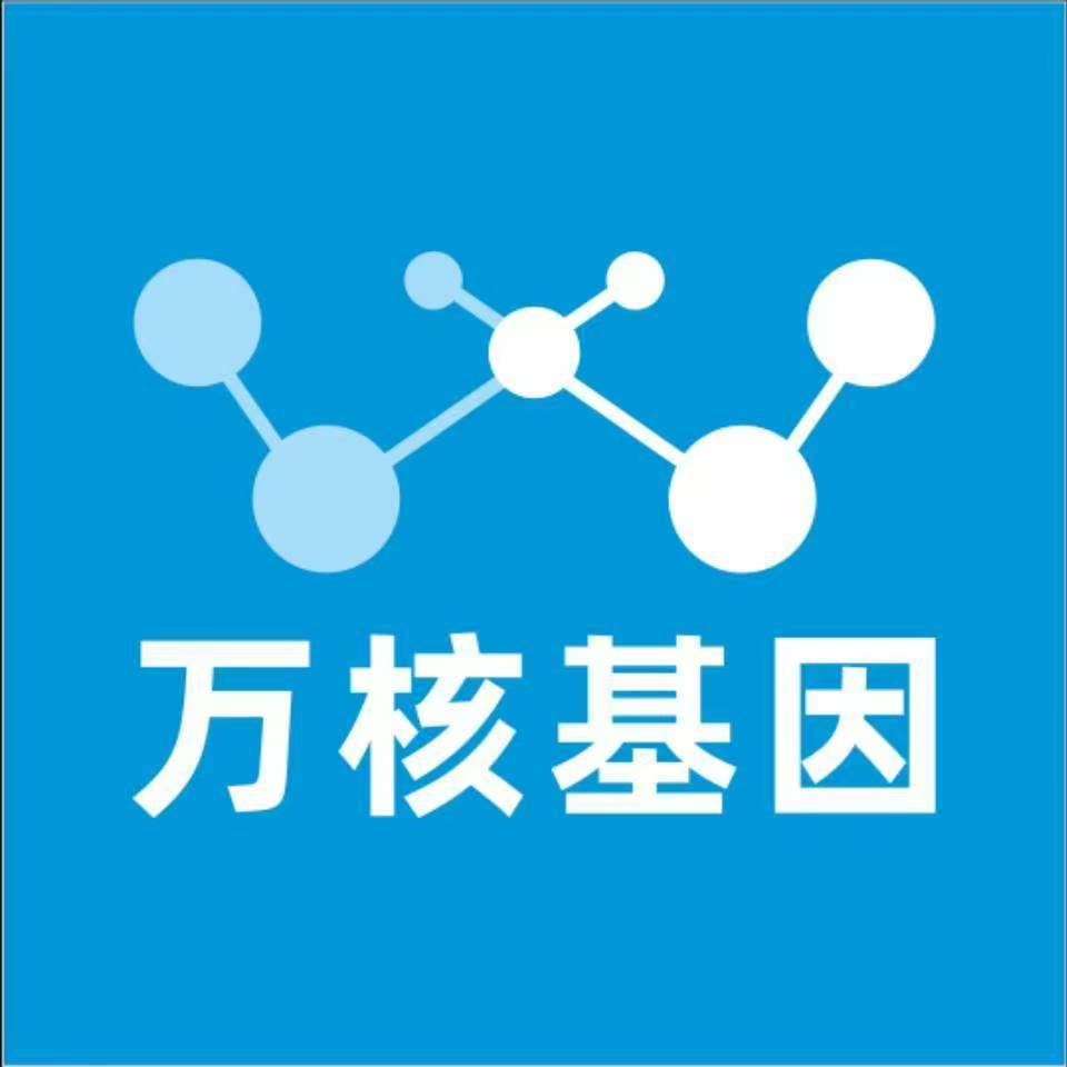 晋城沁水万核健康基因管理咨询中心